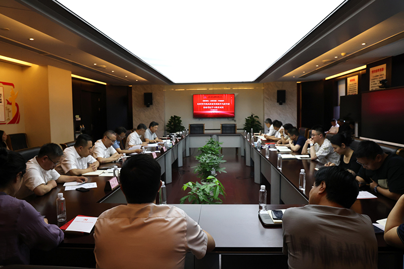 學(xué)紀(jì)·知紀(jì)·明紀(jì)·守紀(jì) | 冶金物資開展黨紀(jì)學(xué)習(xí)教育專題黨課