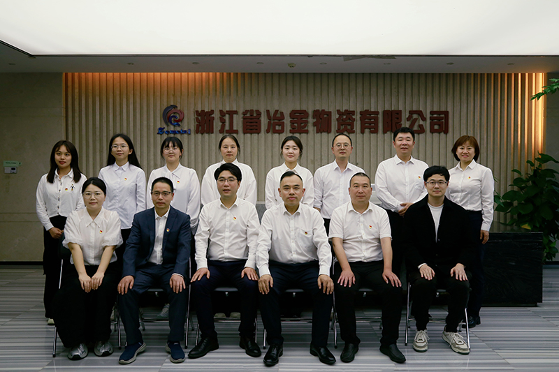 聯(lián)學(xué)共建強(qiáng)作風(fēng) 攜手共進(jìn)謀發(fā)展 | 冶金物資第一黨支部與臺(tái)州三合集團(tuán)黨支部開展黨建業(yè)務(wù)交流